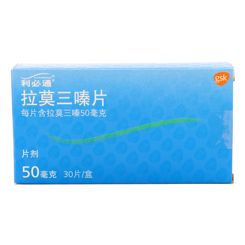 拉莫三嗪片(利必通)