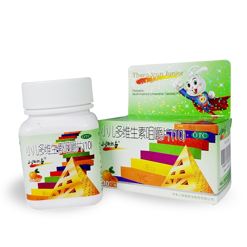小儿多维生素咀嚼片(10)(小施尔康）
