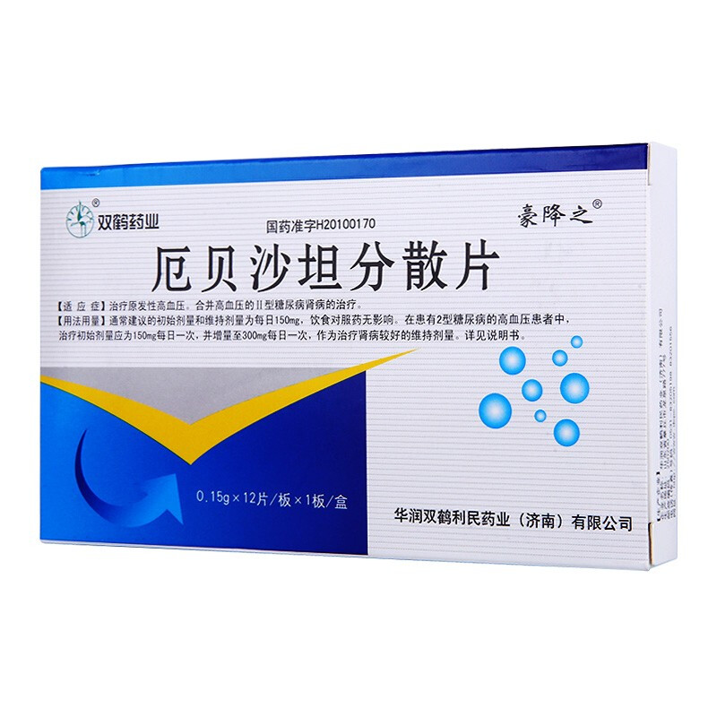 厄贝沙坦分散片 (豪降之)