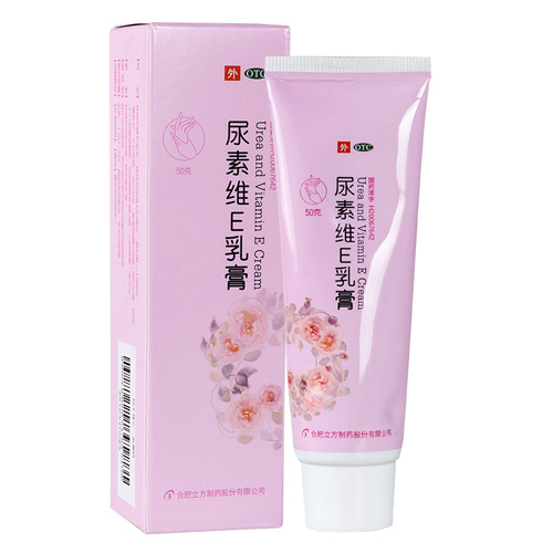 尿素维E乳膏