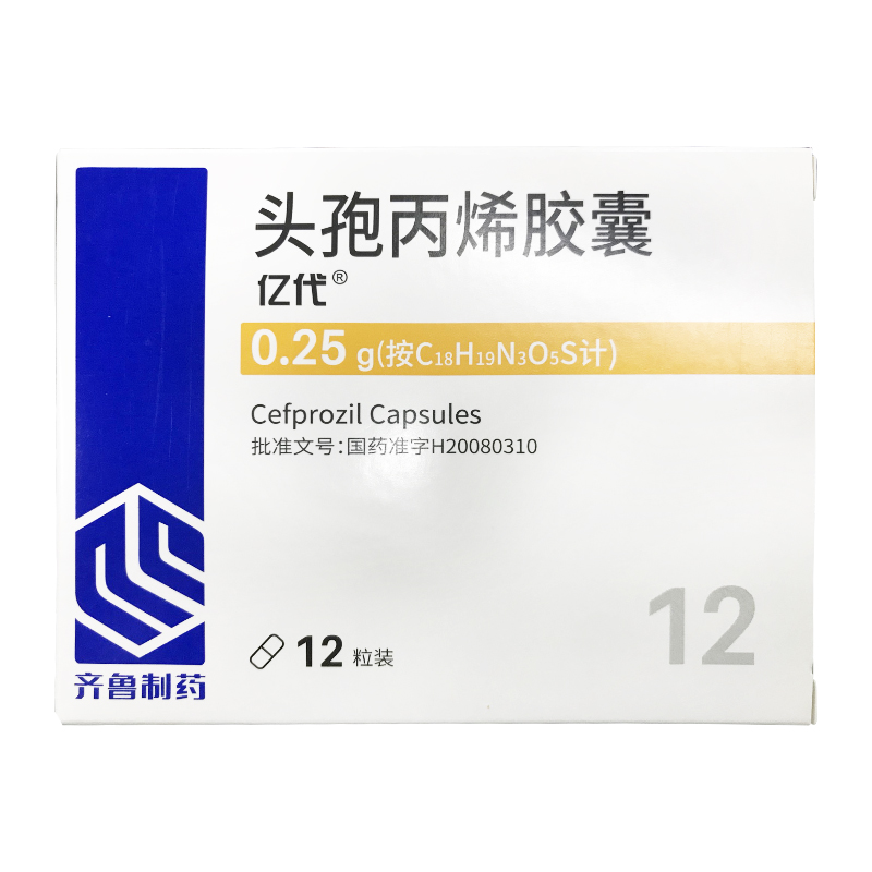 头孢丙烯胶囊(亿代)