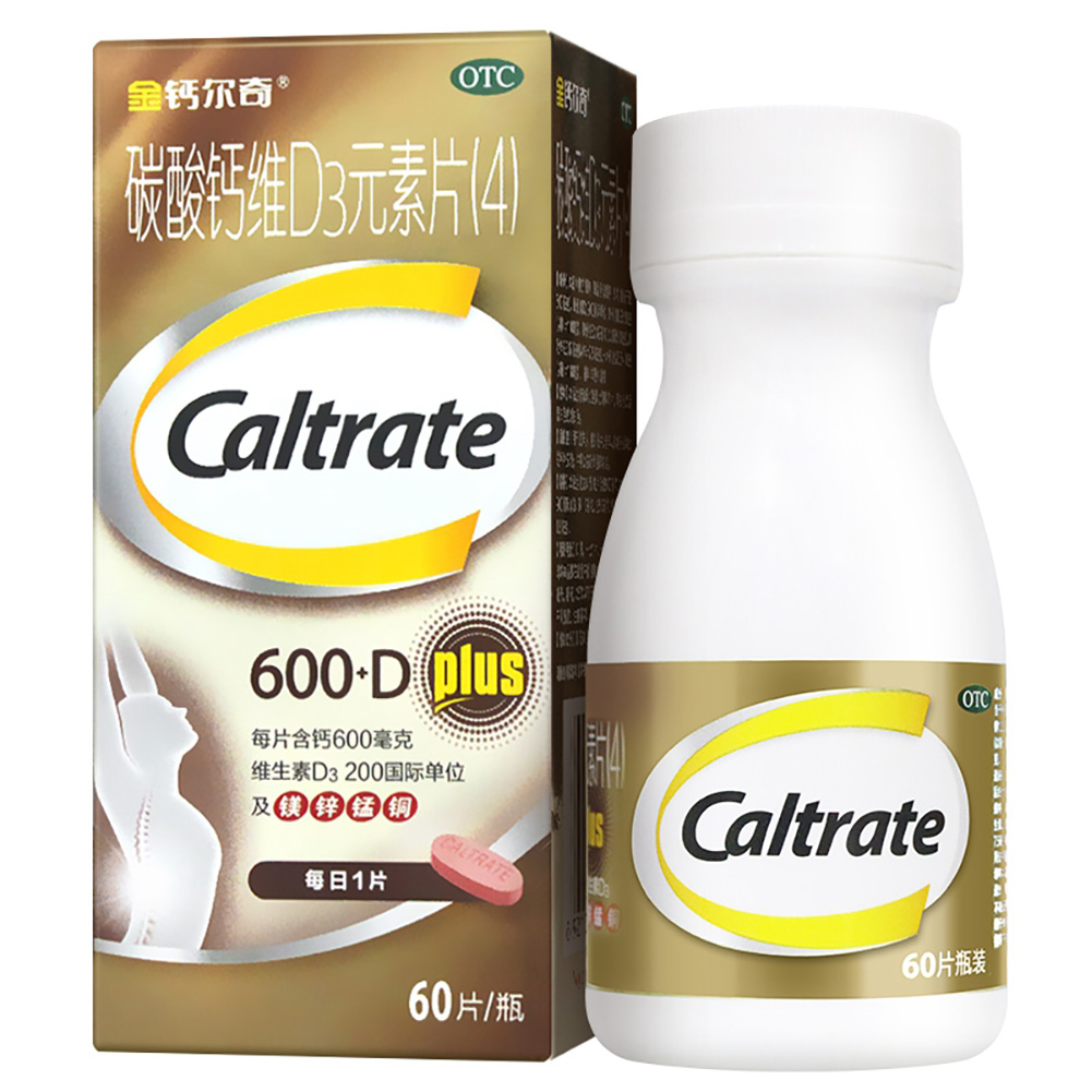 碳酸钙维D3元素片(4)(金钙尔奇D)