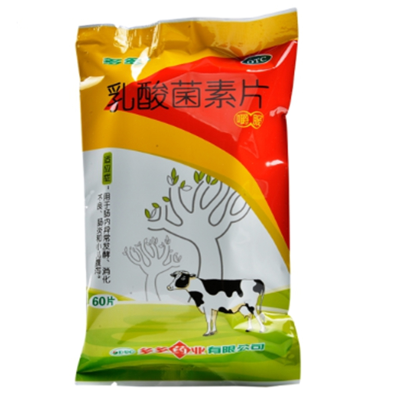 乳酸菌素片（多多）