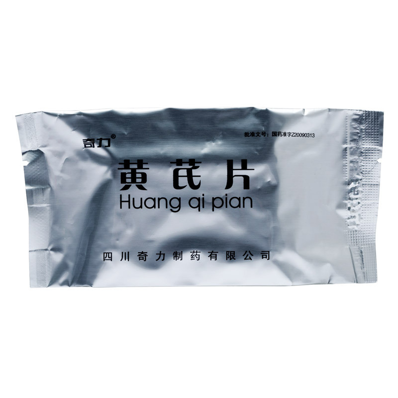 黄芪片(薄膜衣)(奇力)
