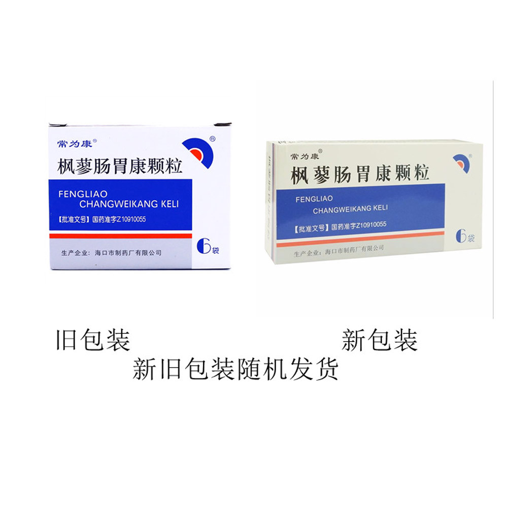 枫蓼肠胃康颗粒