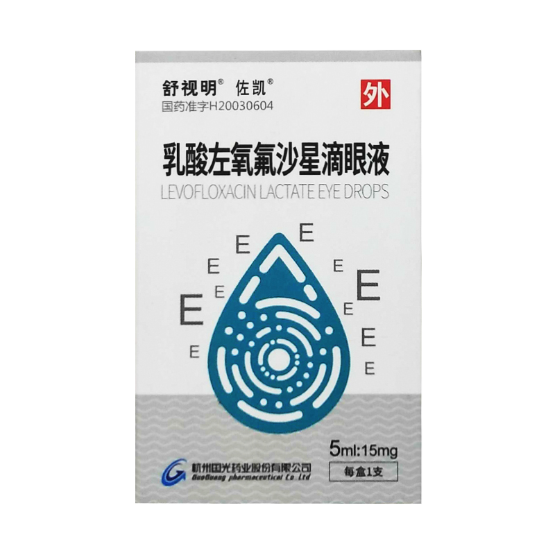 乳酸左氧氟沙星滴眼液(佐凯)