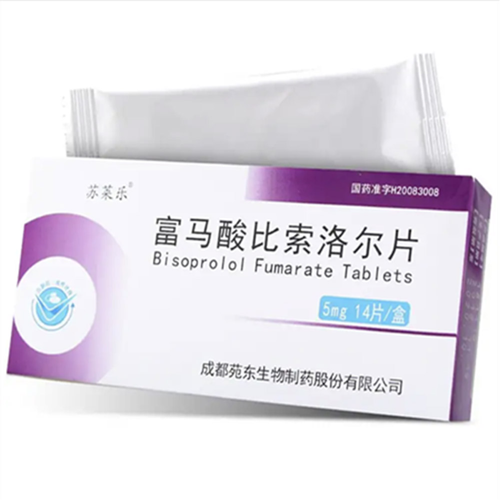 富马酸比索洛尔片(苏莱乐)