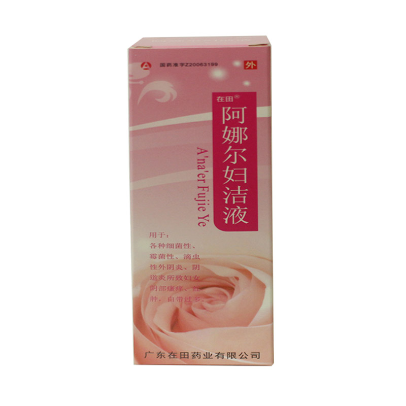 阿娜尔妇洁液(在田)