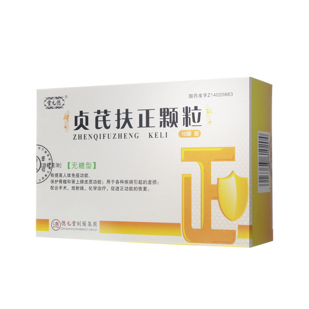 贞芪扶正颗粒(无糖型)(堂元德)