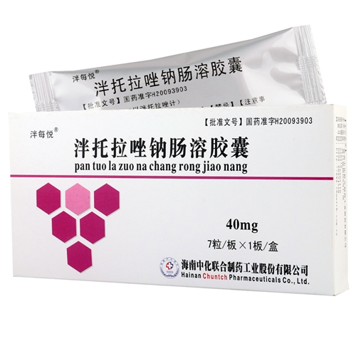 泮托拉唑钠肠溶胶囊(泮每悦)