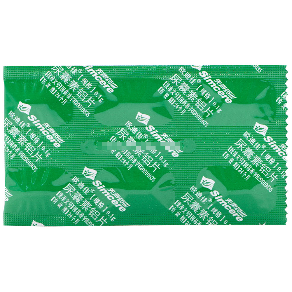 尿囊素铝片(欧迪佳)