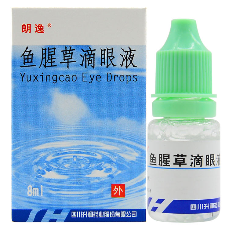鱼腥草滴眼液(朗逸)