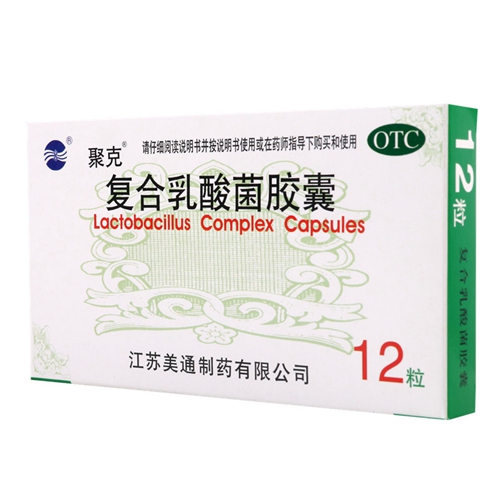 复合乳酸菌肠溶胶囊(聚克)