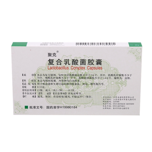 复合乳酸菌肠溶胶囊(聚克)