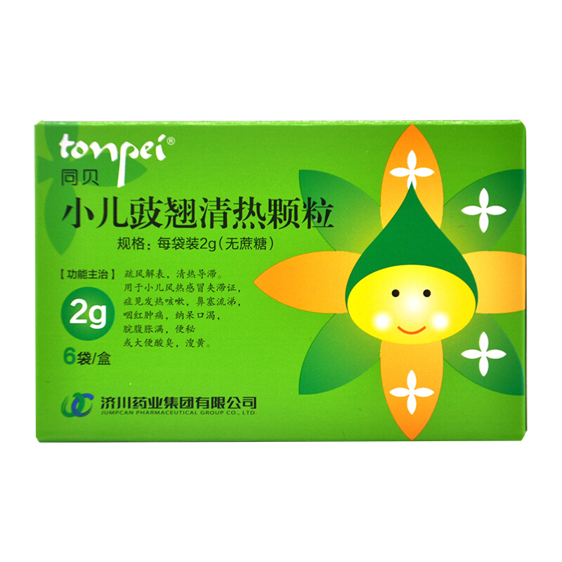 小儿豉翘清热颗粒(同贝)(无糖型)