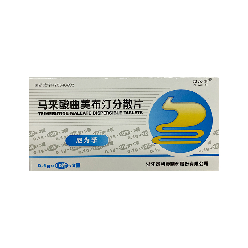 马来酸曲美布汀分散片(尼为孚)