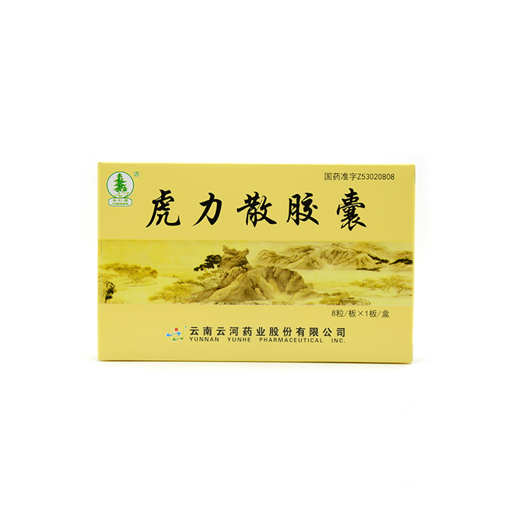 虎力散胶囊(云杉牌)