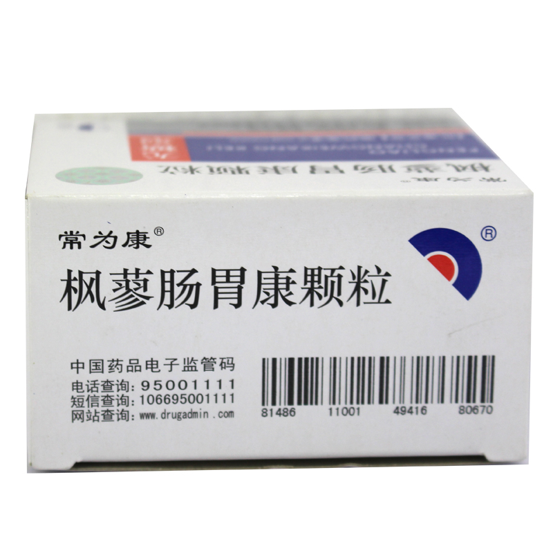 枫蓼肠胃康颗粒(无糖型)