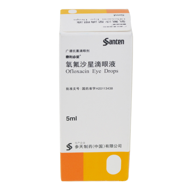 氧氟沙星滴眼液(泰利必妥)