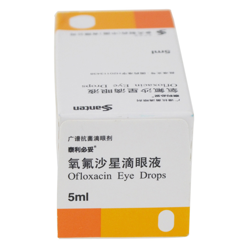 氧氟沙星滴眼液(泰利必妥)