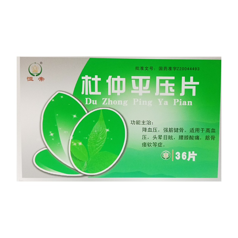 杜仲平压片
