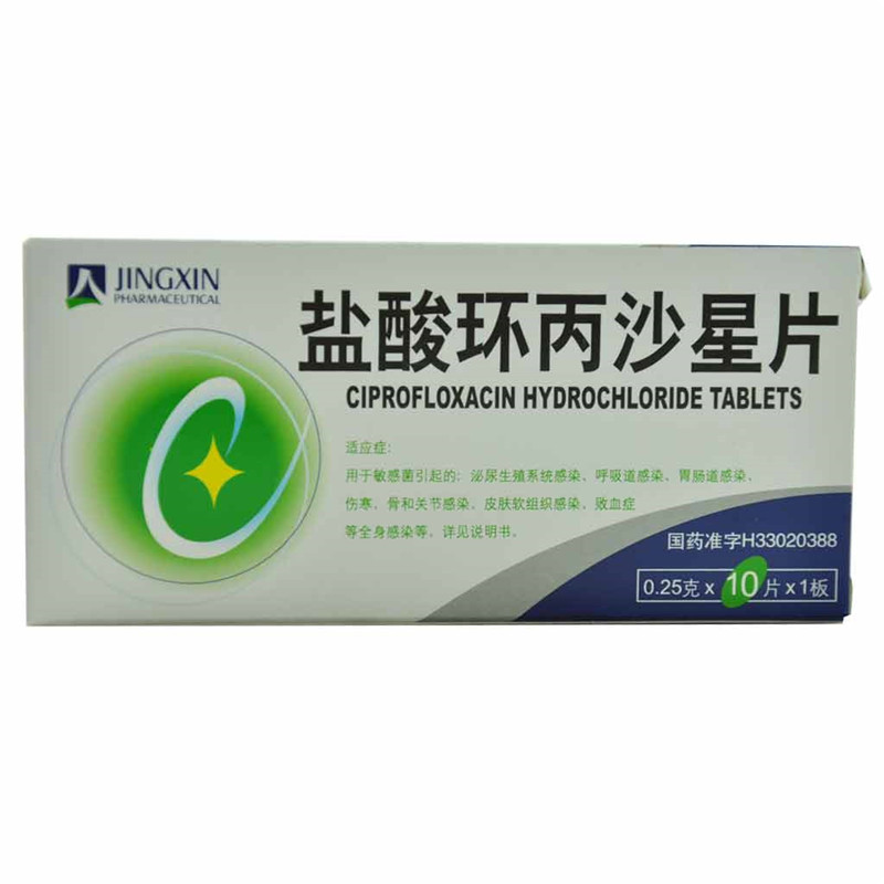 盐酸环丙沙星片(京新)