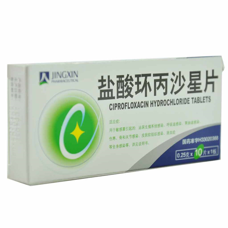 盐酸环丙沙星片(京新)