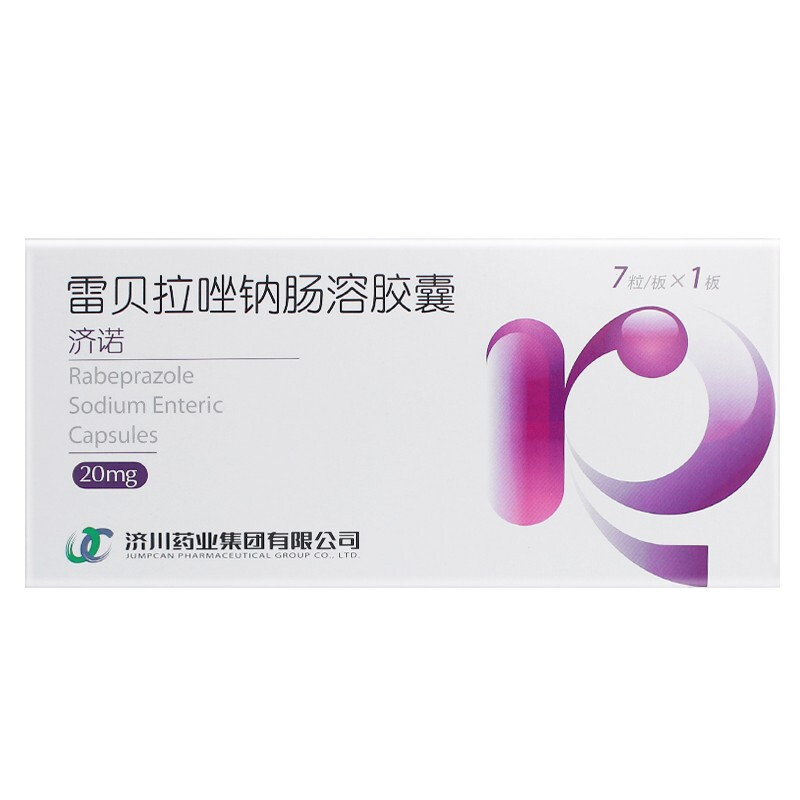 雷贝拉唑钠肠溶胶囊(济诺)