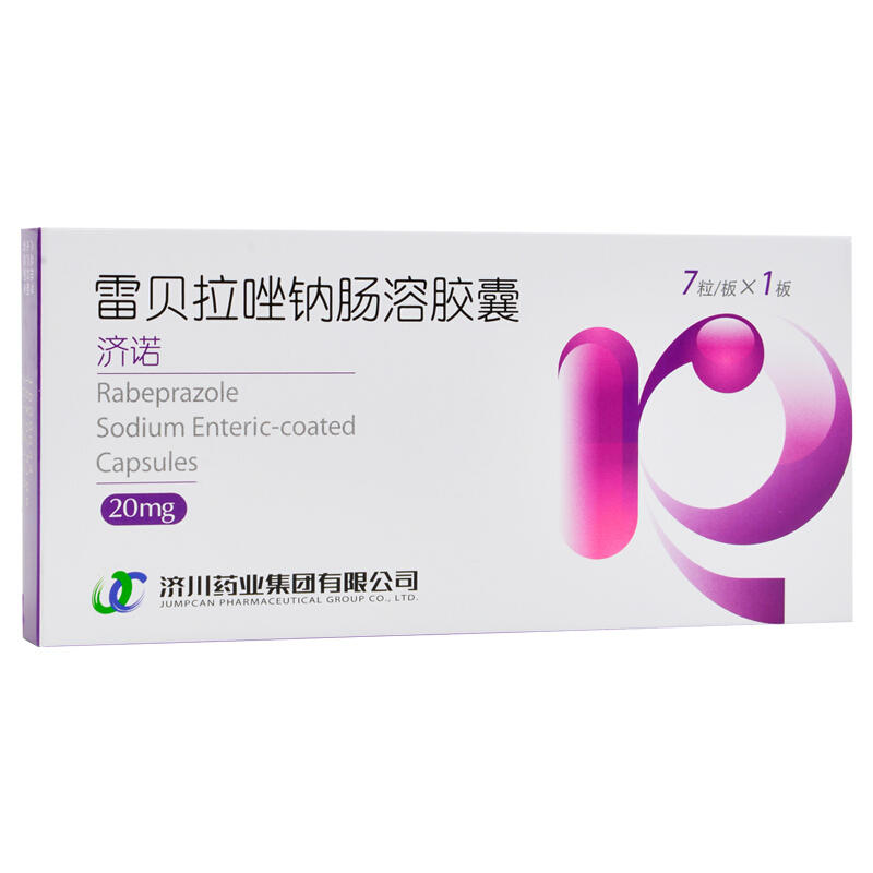 雷贝拉唑钠肠溶胶囊(济诺)