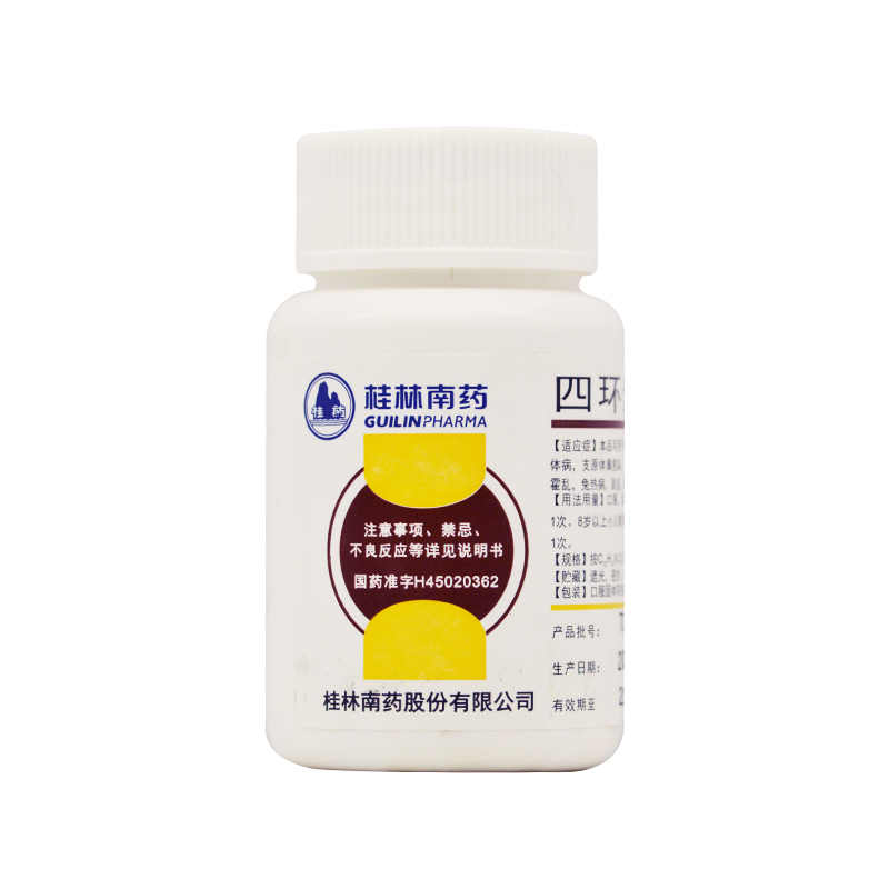 四环素片(桂林南药)