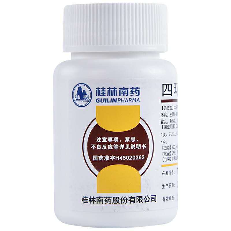 四环素片(桂林南药)