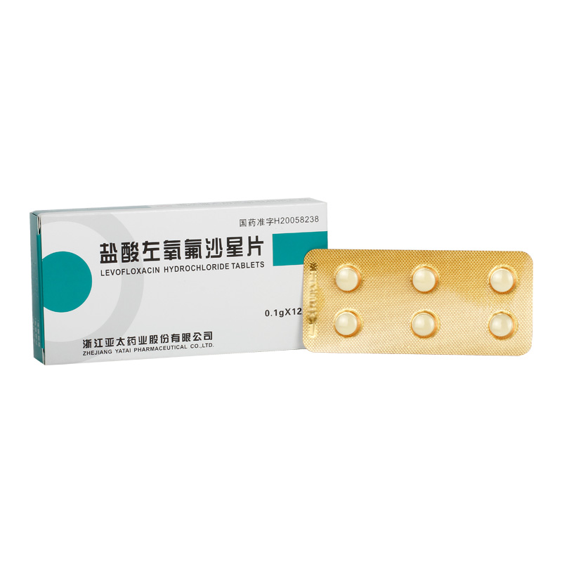盐酸左氧氟沙星片