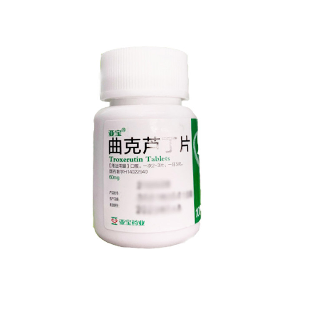曲克芦丁片