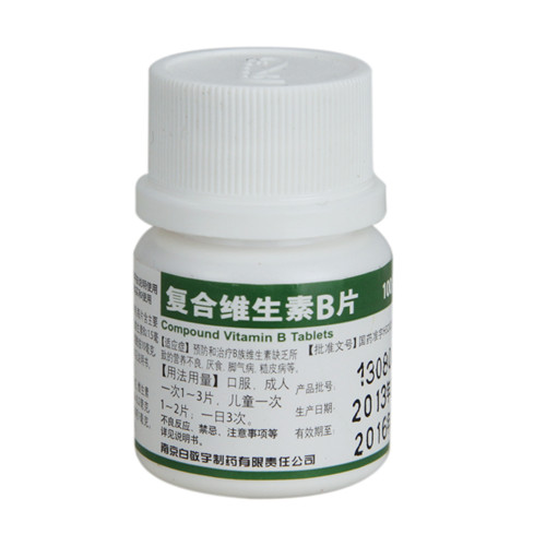复合维生素B片(白敬宇)