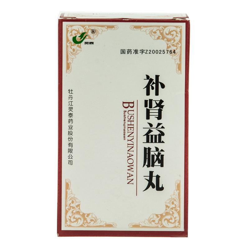 补肾益脑丸(灵泰)