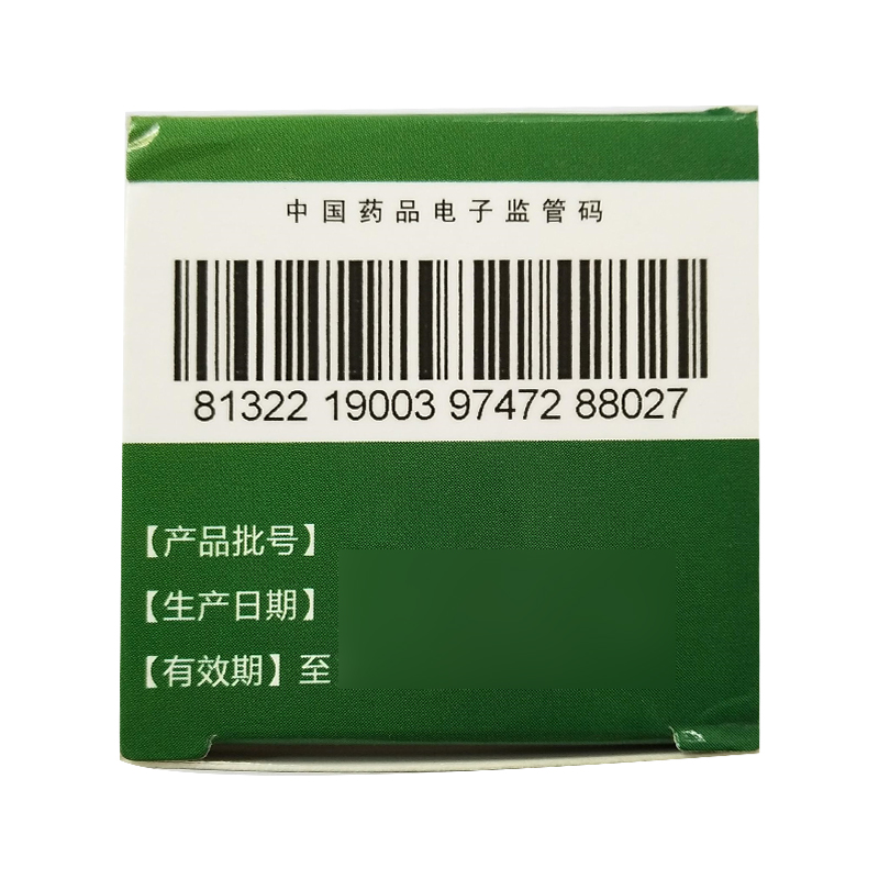 银杏叶胶囊(华宝通)