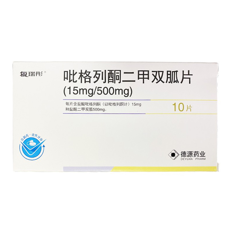 吡格列酮二甲双胍片(复瑞彤)