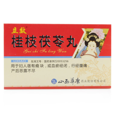 桂枝茯苓丸(立效)