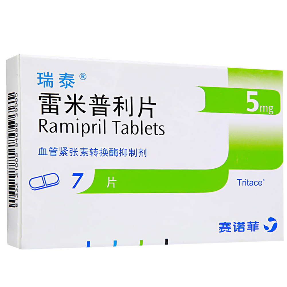 雷米普利片(瑞泰)