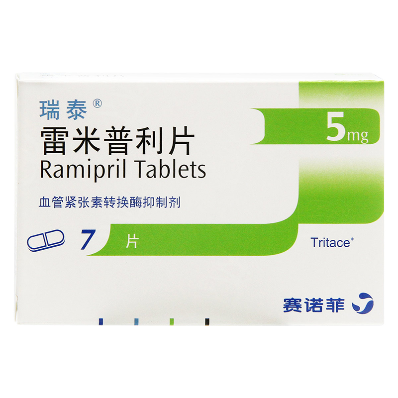 雷米普利片(瑞泰)