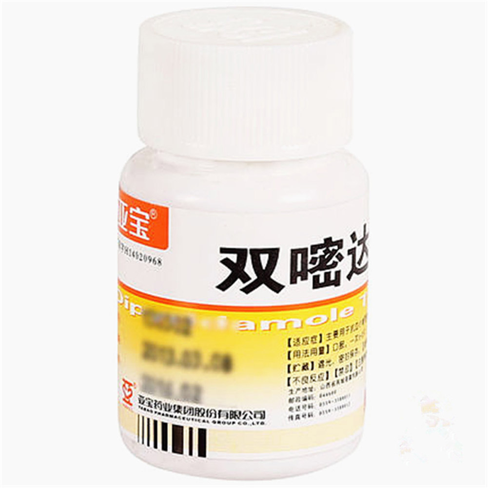 双嘧达莫片(亚宝)