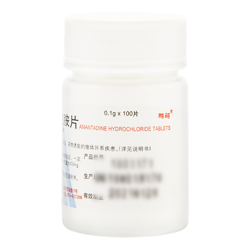 盐酸金刚烷胺片(鹏鹞)