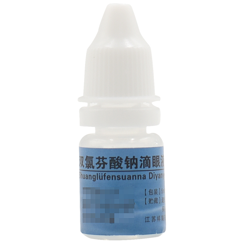 双氯芬酸钠滴眼液(同盛兰威)