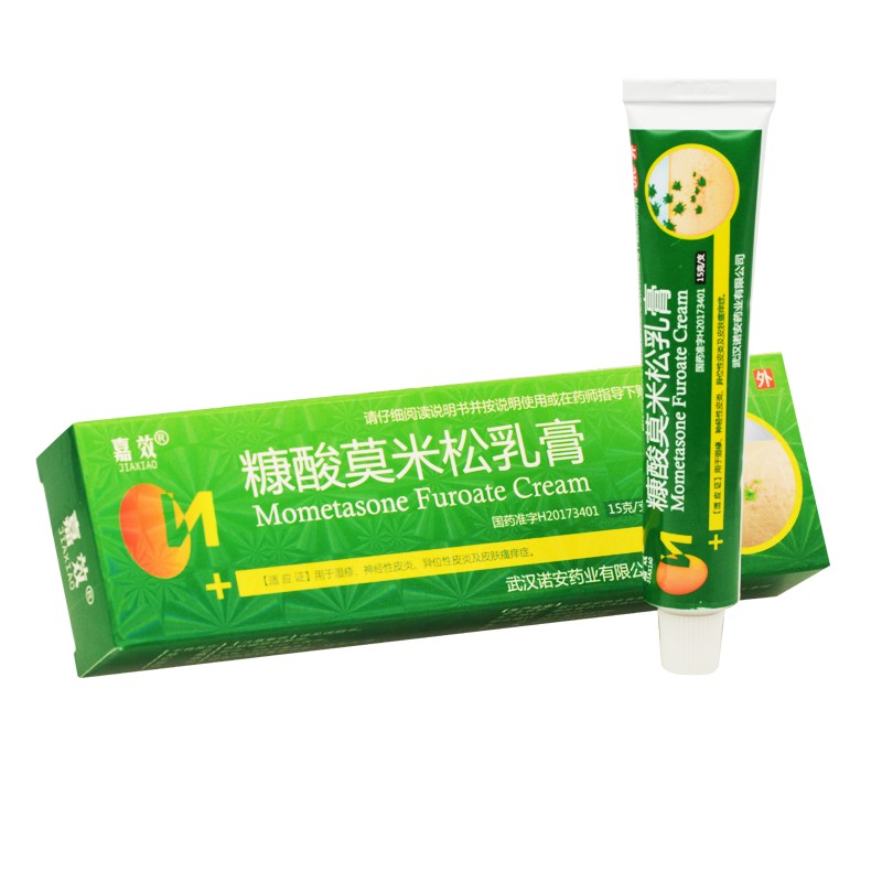 糠酸莫米松乳膏(嘉效)
