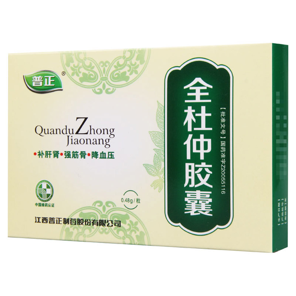 全杜仲胶囊(普正)