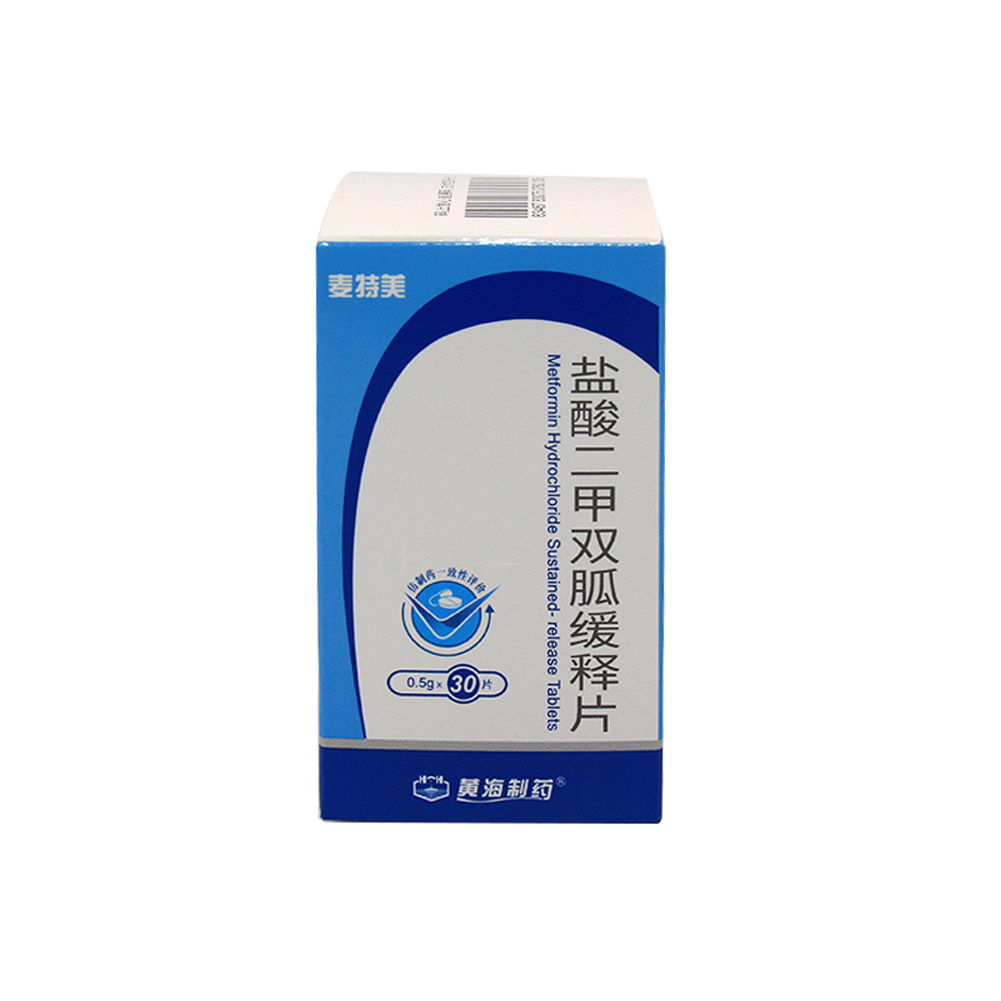 盐酸二甲双胍缓释片(麦特美)