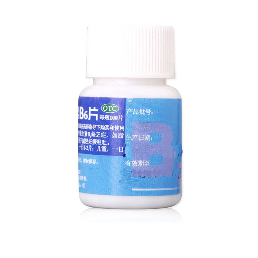 维生素B6片(恒健)