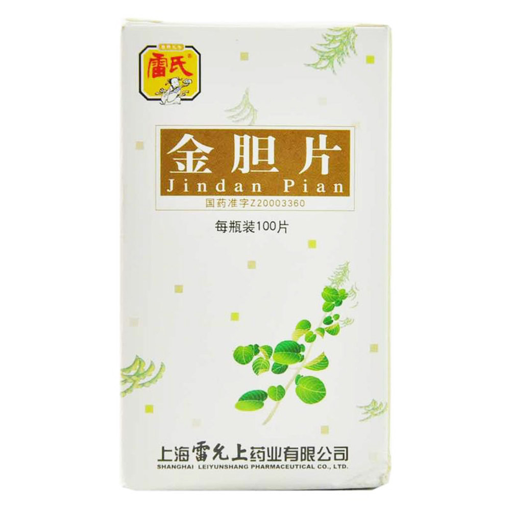 金胆片(雷氏)