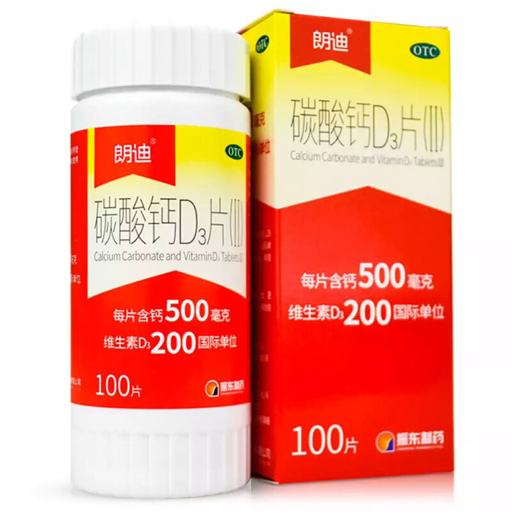 碳酸钙D3片(Ⅱ)(朗迪)