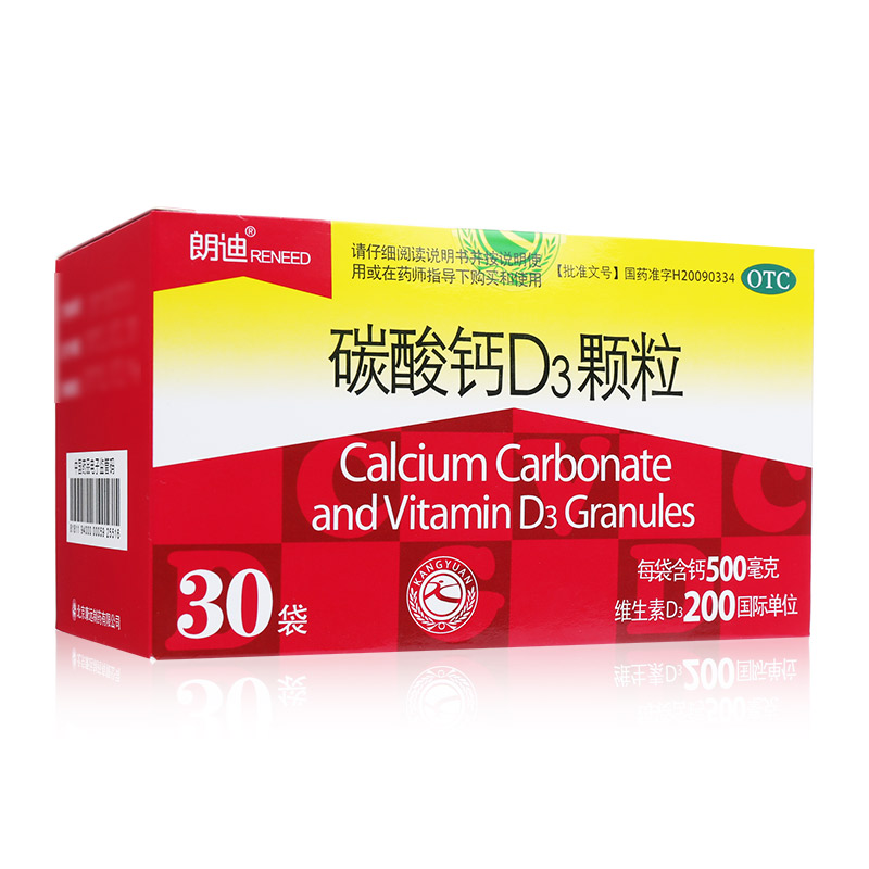 碳酸钙D3颗粒(朗迪)
